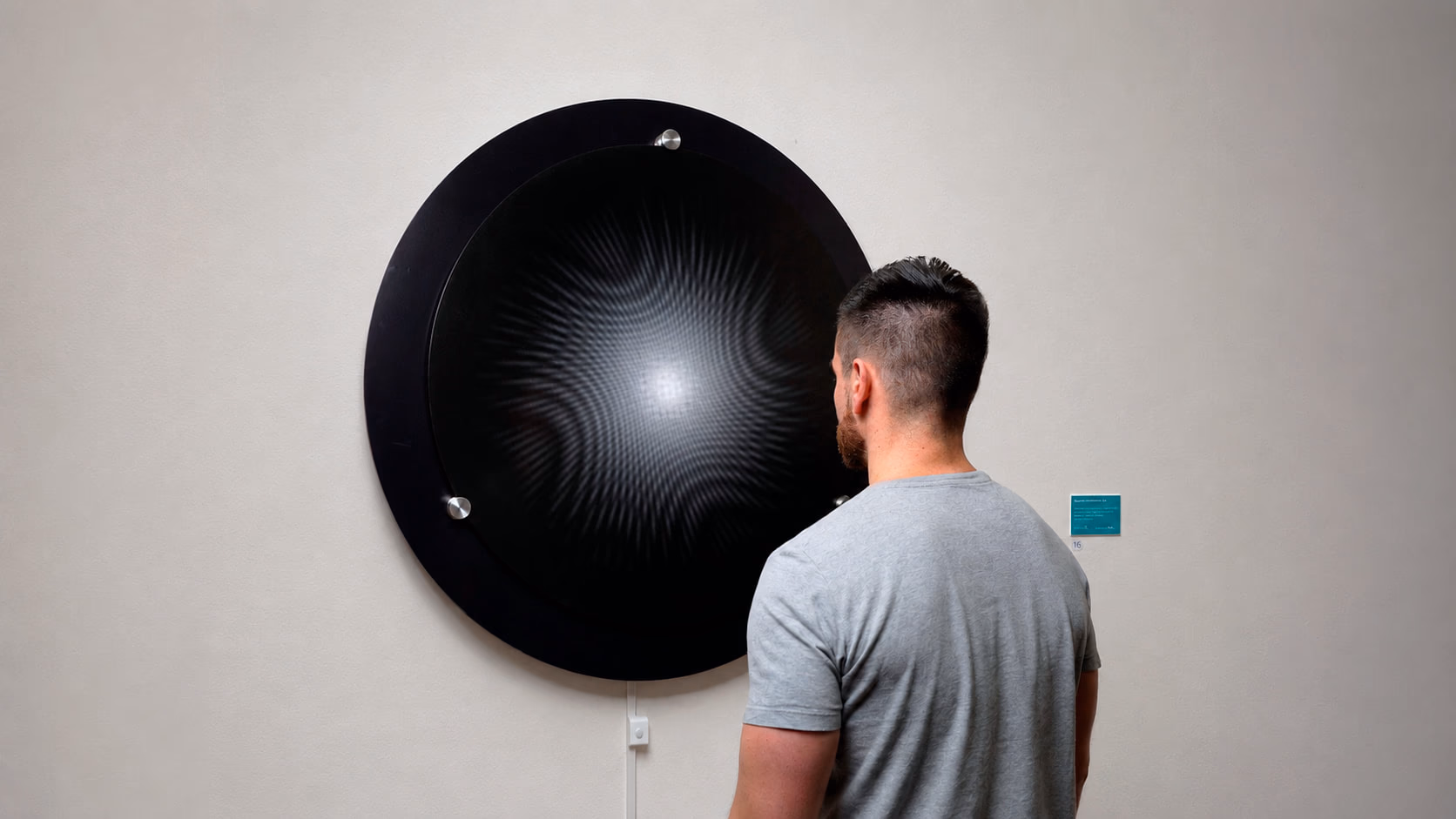Installation view of Dispositivo Dinámico I by Arturo Fermandois, XVII MAVI UC Young Art Prize, Museo de Artes Visuales, Santiago, 2024 (2)